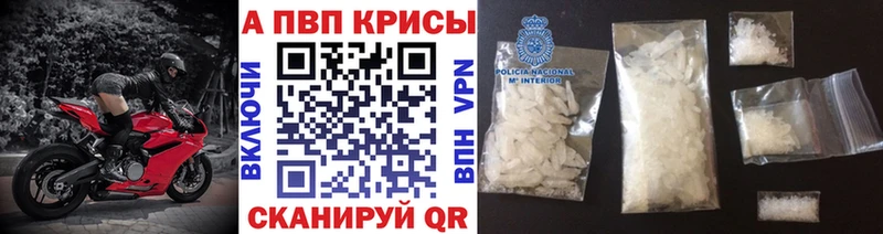 Купить наркотик аптеки Порхов ГАШИШ  COCAIN  Меф  блэк спрут маркетплейс  Канабис 