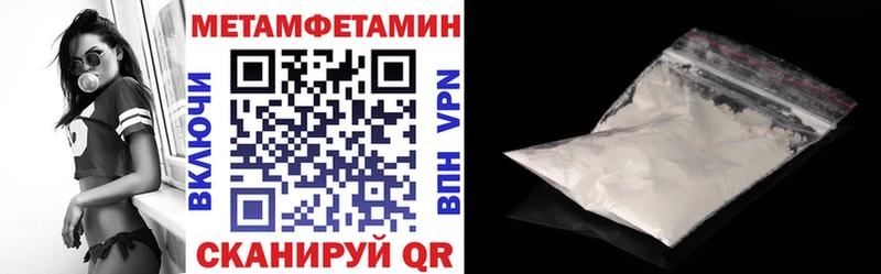 Амфетамин Premium  Порхов 