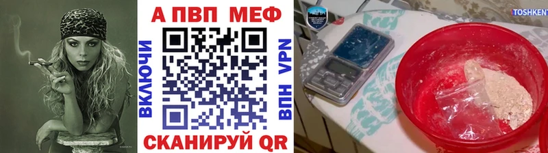 сколько стоит  МЕГА рабочий сайт  А ПВП Crystall  Порхов 
