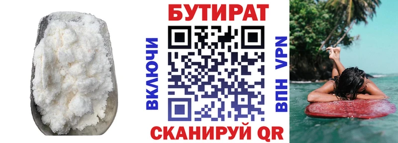 kraken ТОР  Порхов  Бутират оксана 