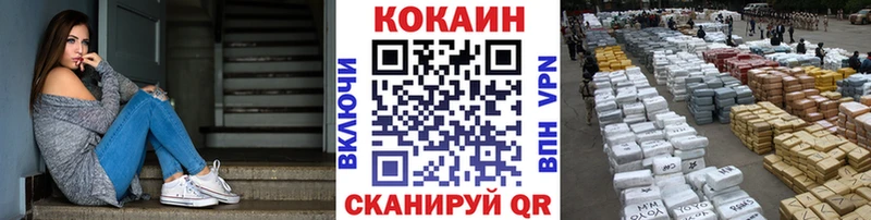 КОКАИН 99% Порхов