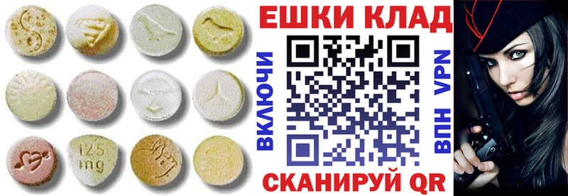 hydra как войти  Порхов  ЭКСТАЗИ диски 