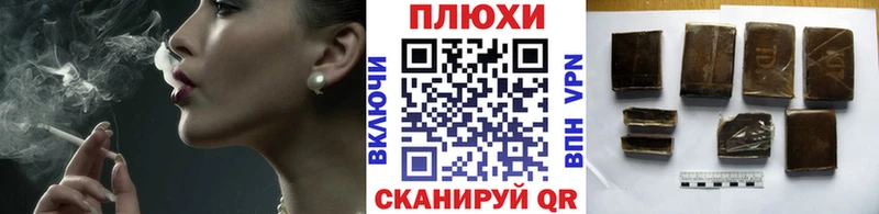 Гашиш индика сатива  Порхов 