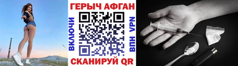 кракен как войти  Порхов  Героин афганец  купить наркотики сайты 