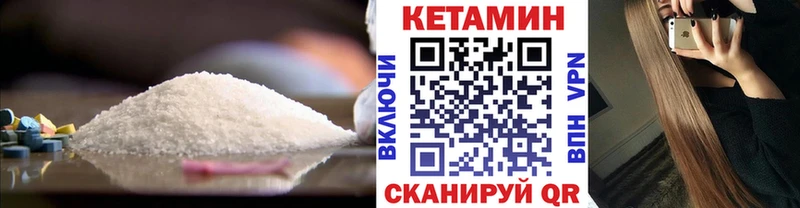 купить наркоту  Порхов  Кетамин VHQ 