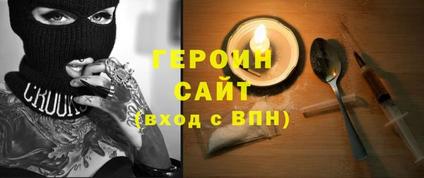 MESCALINE Арсеньев