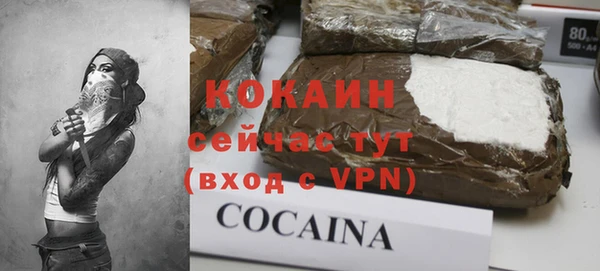 MESCALINE Арсеньев