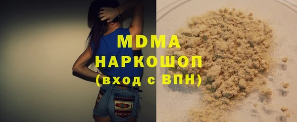 MESCALINE Арсеньев