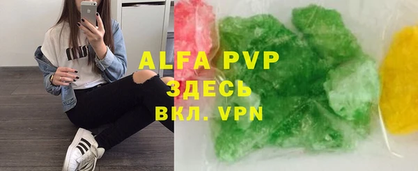 MESCALINE Арсеньев