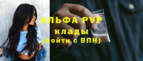 метадон Армянск