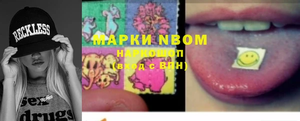 MESCALINE Арсеньев