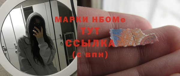 кокаин Аркадак