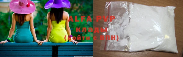 метадон Армянск