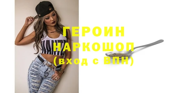 кокаин Аркадак