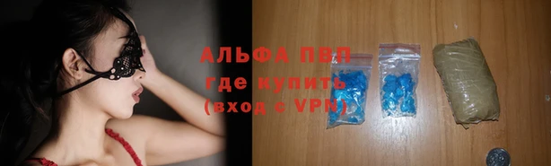 метадон Армянск