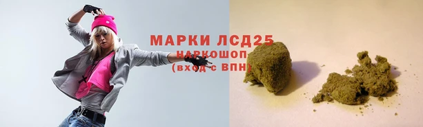 MESCALINE Арсеньев