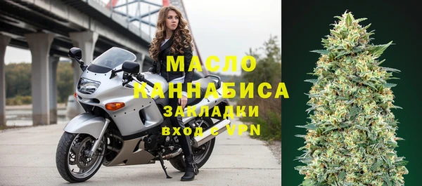 метадон Армянск