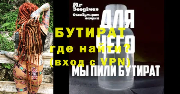 MESCALINE Арсеньев