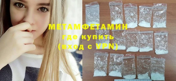 метадон Армянск