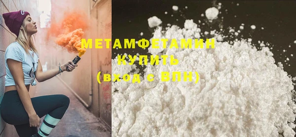 метадон Армянск