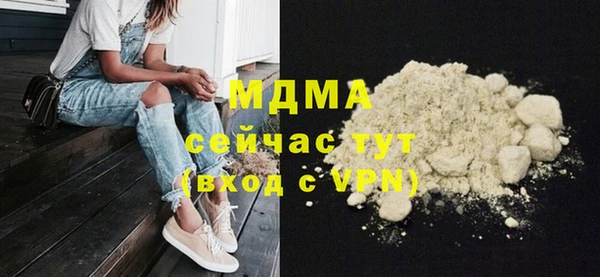MESCALINE Арсеньев