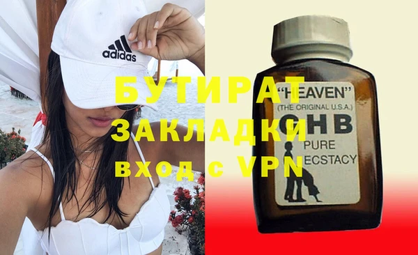 кокаин Аркадак