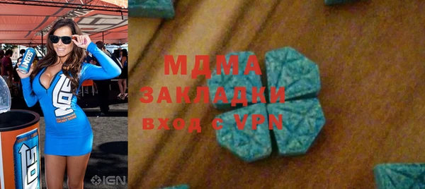 MESCALINE Арсеньев