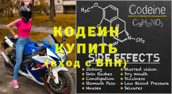 метадон Армянск