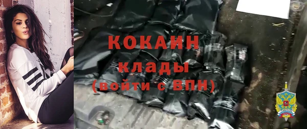 кокаин Аркадак