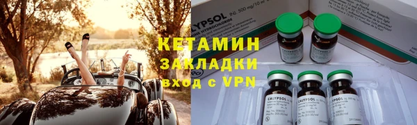 метадон Армянск