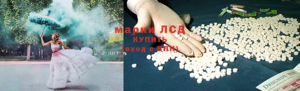 метадон Армянск