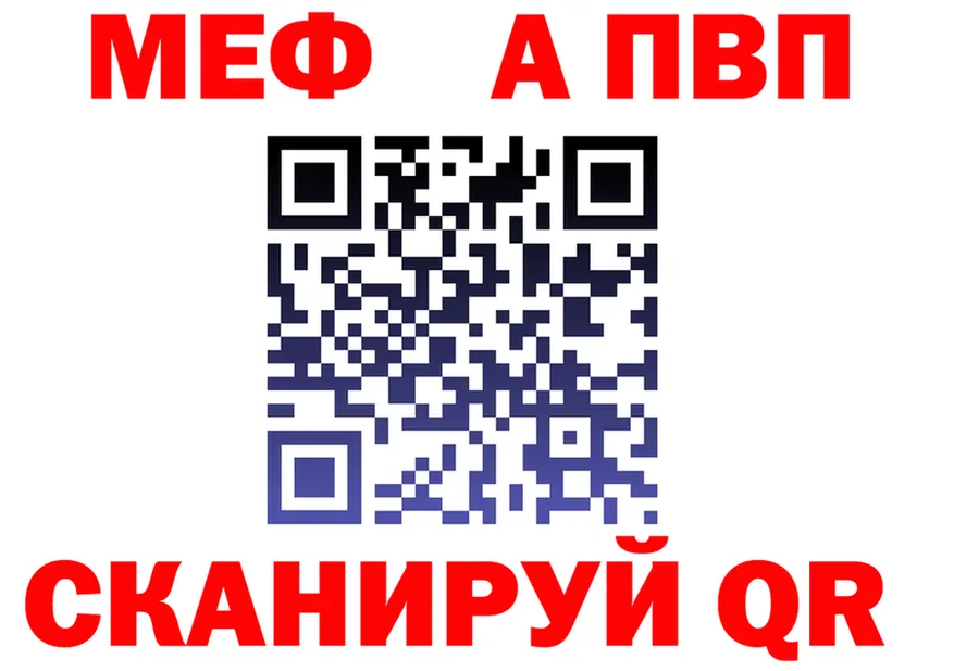 АМФ Розовый маркетплейс площадка MEGA Порхов