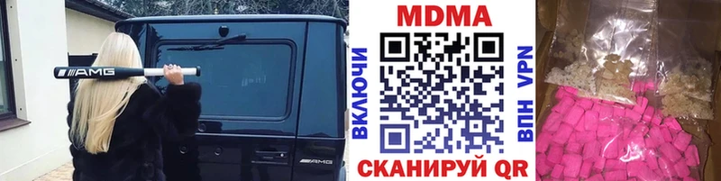 MDMA кристаллы  магазин продажи   Порхов 