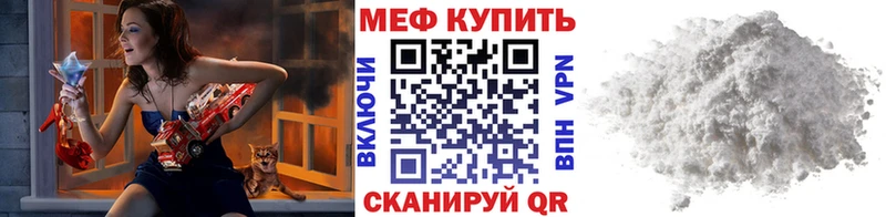 кракен   Порхов  Меф мука  это какой сайт  где купить наркоту 