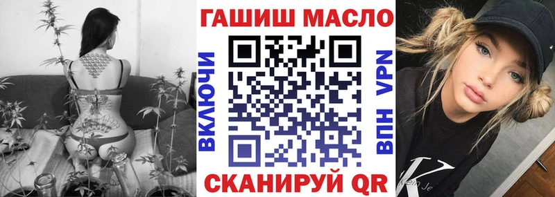 ТГК вейп  Порхов 